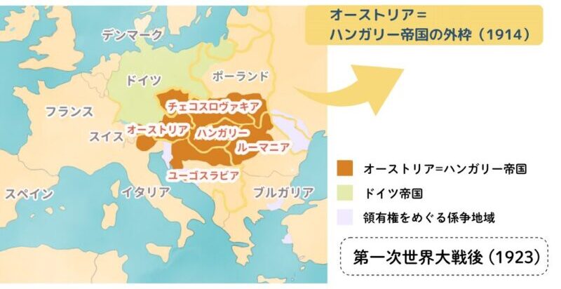 第一次世界大戦後の地図