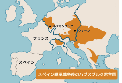 Habsburg Monarchy after the War of Spanish Succession