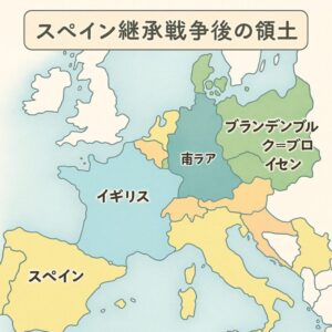 スペイン継承戦争後の領土分割 (ざっくり)